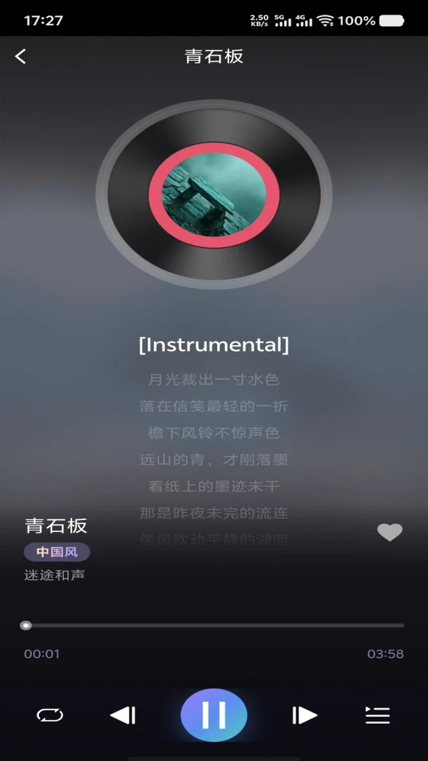 �ɿ�-�ֻ����ֹ���v4.1.2 ��׿��