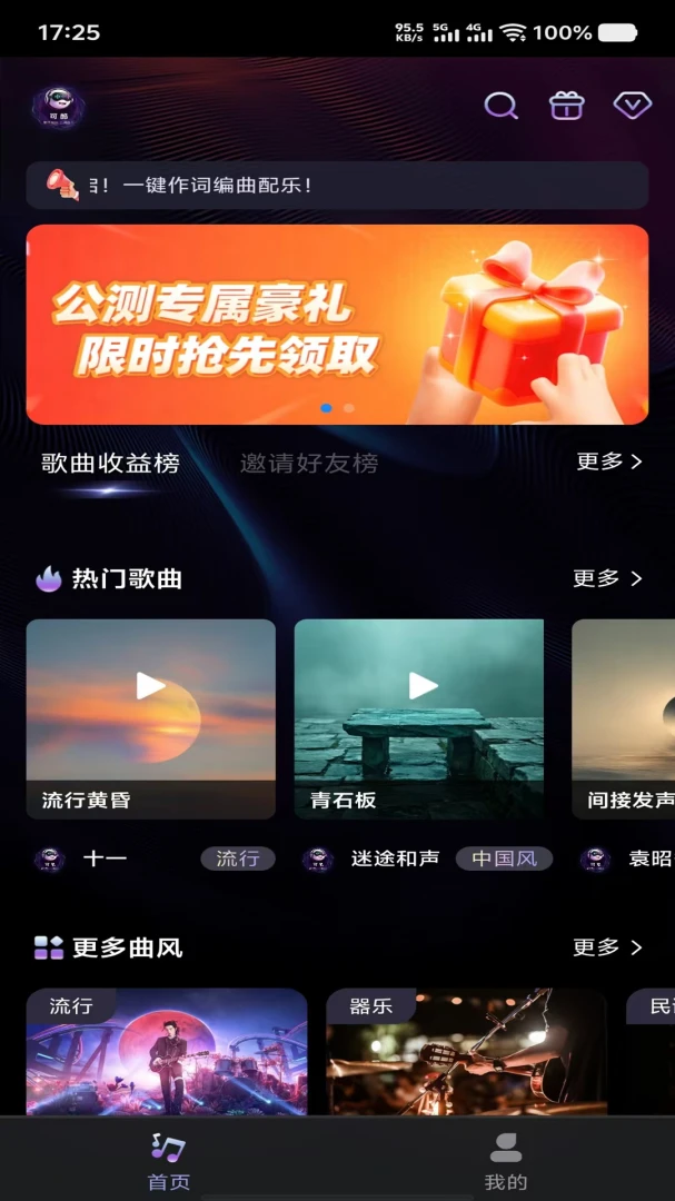 �ɿ�-�ֻ����ֹ���v4.1.2 ��׿��