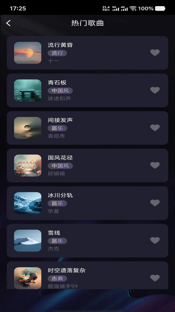 �ɿ�-�ֻ����ֹ���v4.1.2 ��׿��