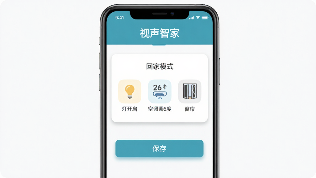 �����Ǽ�App�����༭���棬�������ֻ���Ļ����Ļ����ʾ�������Ǽҡ����֣��������м��ǡ��ؼ�ģʽ���ı༭��Ƭ�������ƹ⿪�����յ�����26�ȡ������������豸ͼ�꣬�·��б��水ť���Ű����������Ϊ�ִ���ƽ����ƣ�ϸ���ϰ�ť����΢��Ӱ�����ʸɾ��޶���Ԫ��