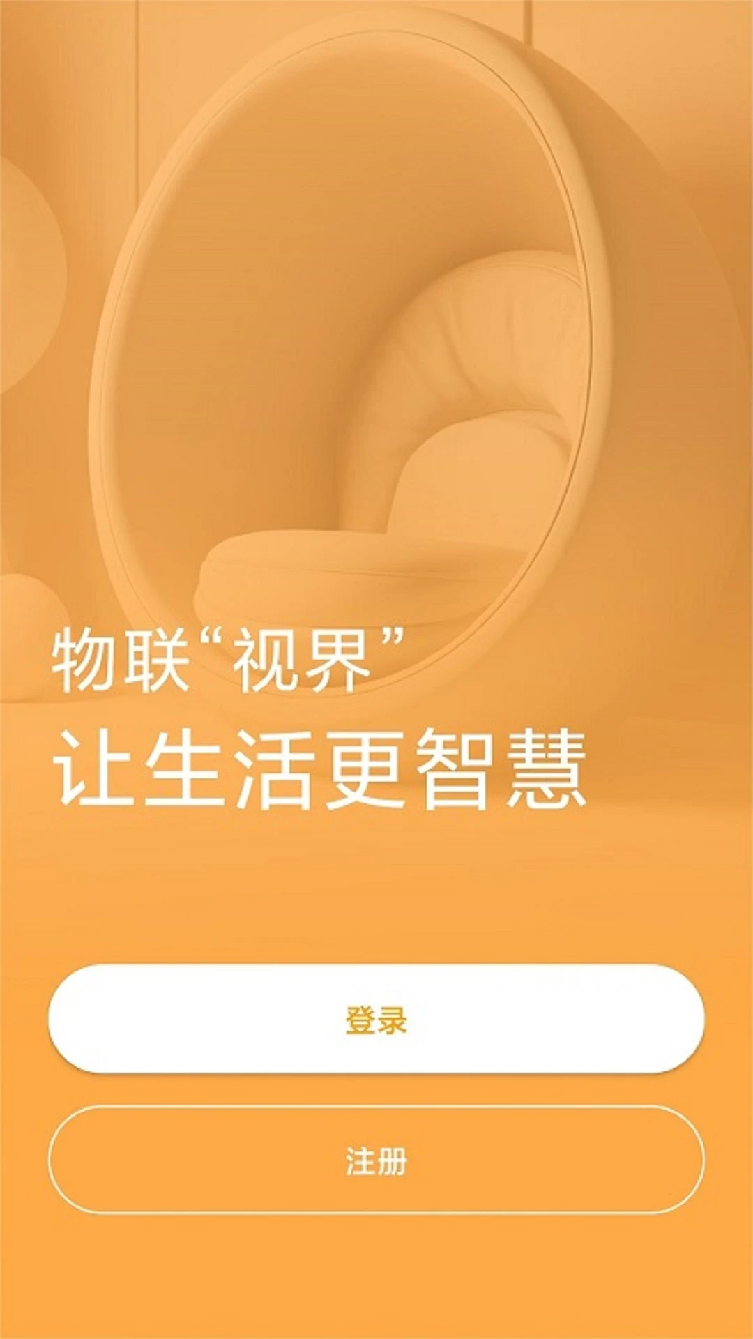�����Ǽ�-���ܼҾӿ���v2.2.0 ��׿��