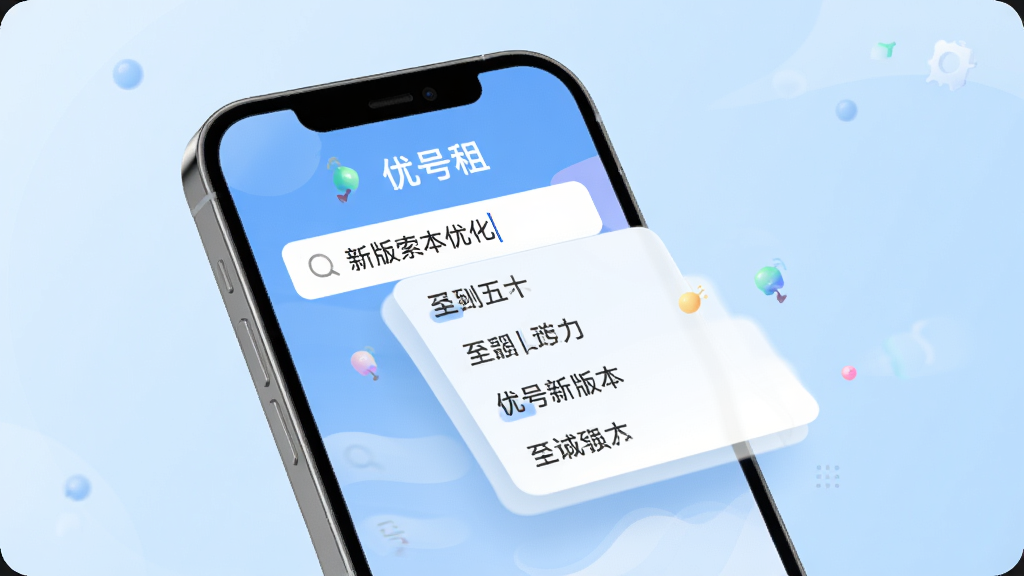 �ź����°汾�Ż�չʾ���ֻ���Ļ��ʾ����������ؼ��ʺ�˲�䵯����������������������Ķ���Ч����Ӱ��������ǳ��ɫ���䣬�������ִ������������޶���Ԫ��