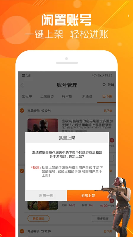 �ź���v5.8.5 �˺����޷����