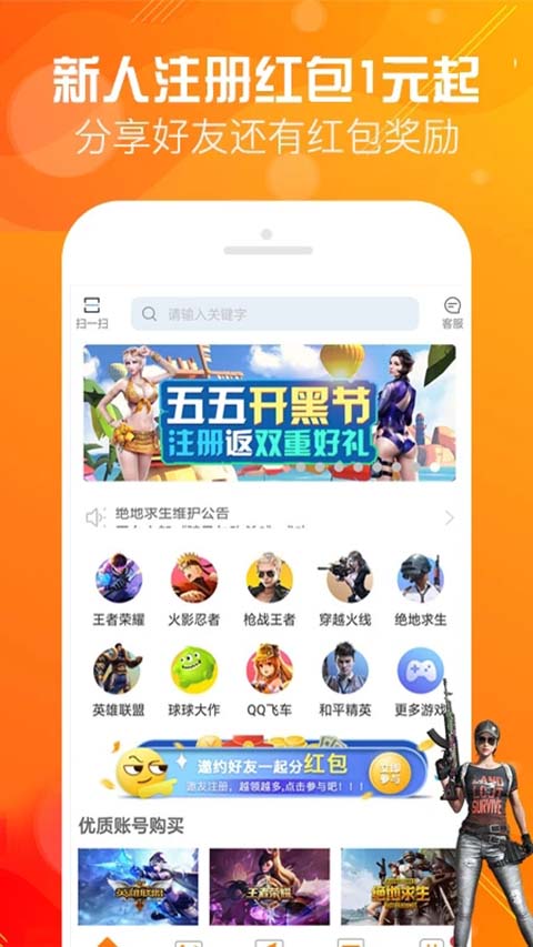 �ź���v5.8.5 �˺����޷����