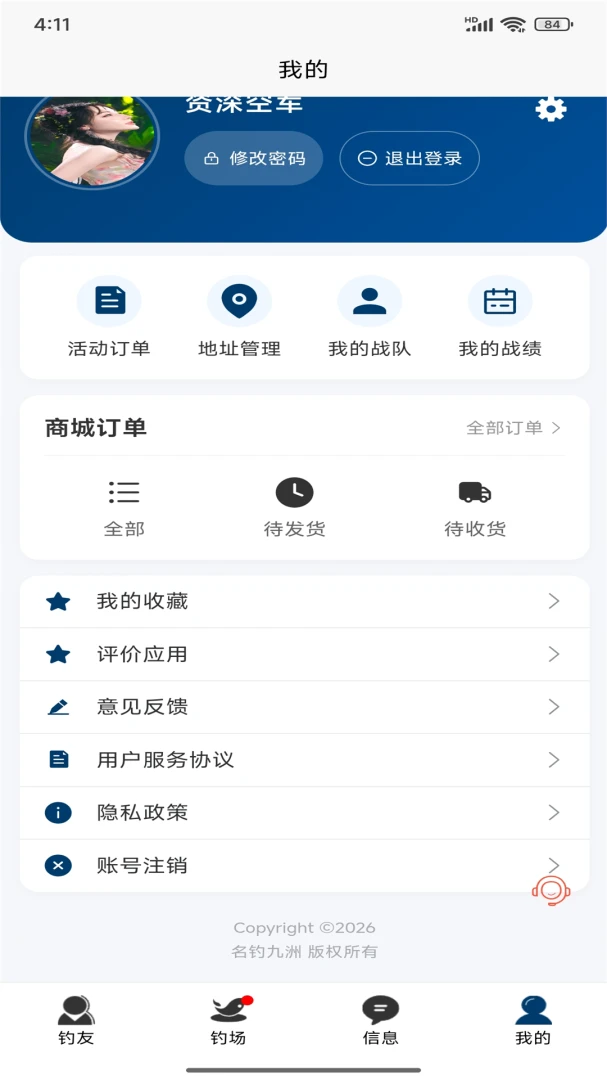 ��������-���㼼������v1.2.3 ȫ��������