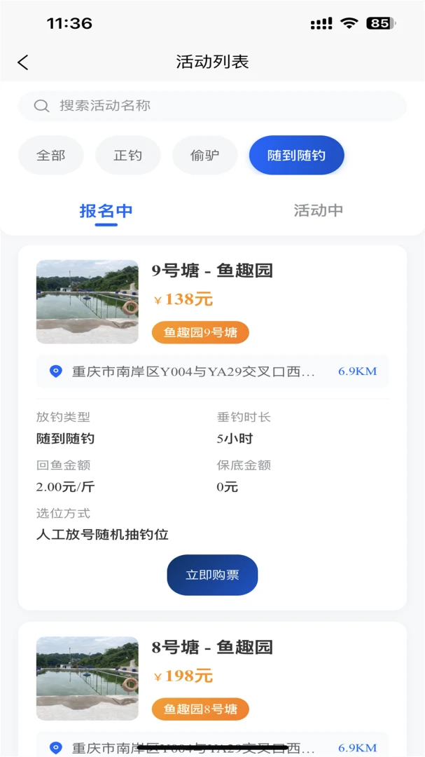 ��������-���㼼������v1.2.3 ȫ��������