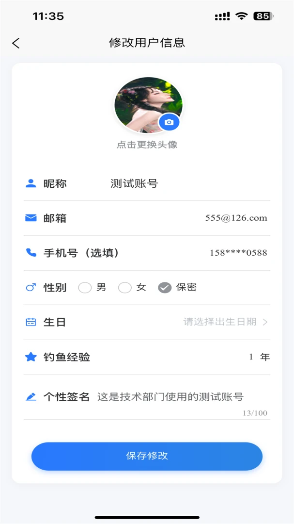 ��������-���㼼������v1.2.3 ȫ��������