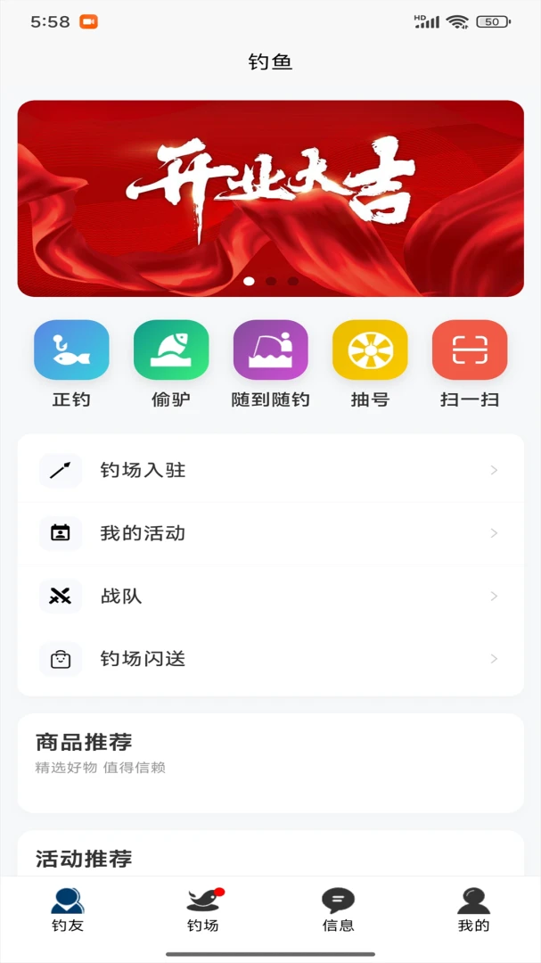 ��������-���㼼������v1.2.3 ȫ��������