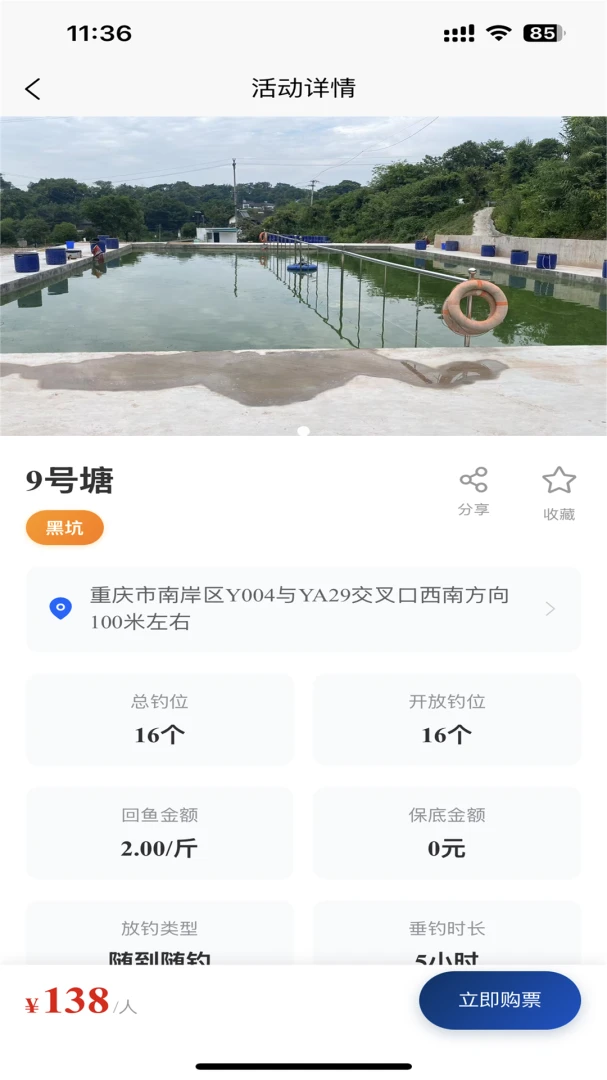��������-���㼼������v1.2.3 ȫ��������