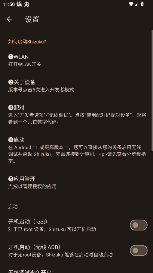 xixin tools������appv1.4 ���°�