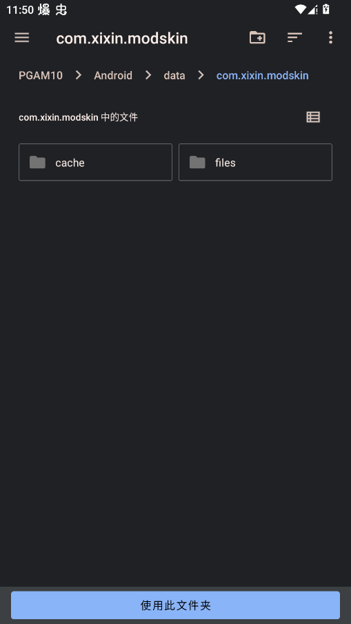 xixin tools������appv1.4 ���°�