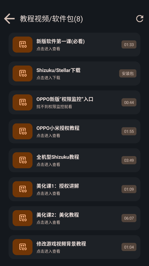 xixin tools������appv1.4 ���°�
