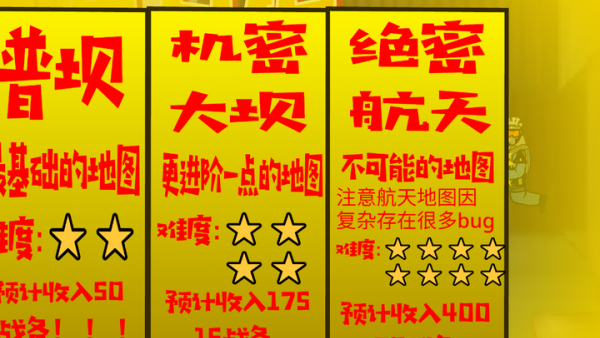 ���Ƕ����ռ���Ϸ��׿��v1.0 ����