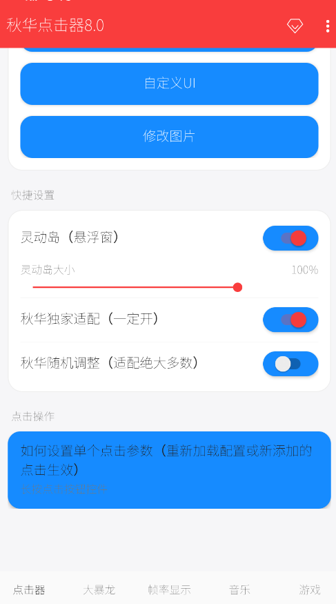 �ﻪ�����8.0�ֻ���v2.0.12.30 ���°�