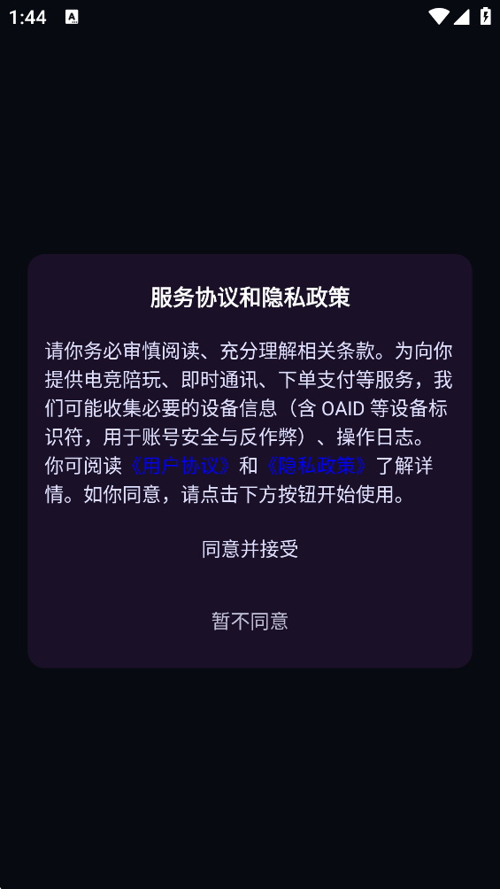 72�羺app�ٷ���v1.0.0 �ٷ���