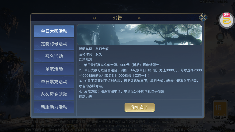 �񴴾���0.1��v1.0.0 ��������������汾