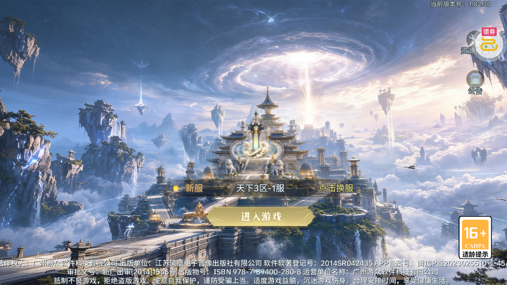 �񴴾���0.1��v1.0.0 ��������������汾