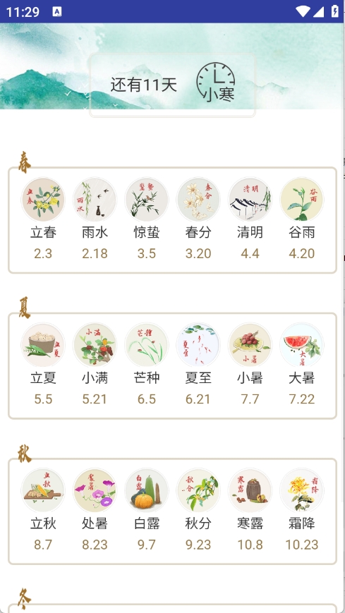 ����������ֻ���v1.0.1 ��Ѱ�