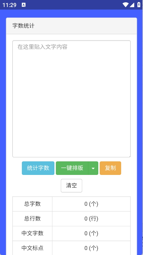 ����������ֻ���v1.0.1 ��Ѱ�