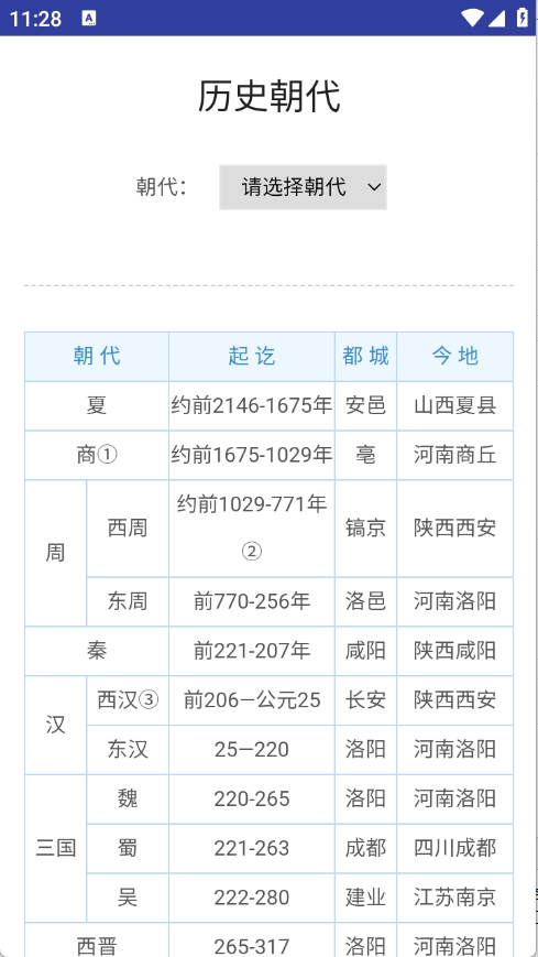 ����������ֻ���v1.0.1 ��Ѱ�