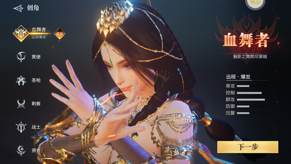 魔之序曲内置GM版v10.0.3 安卓版