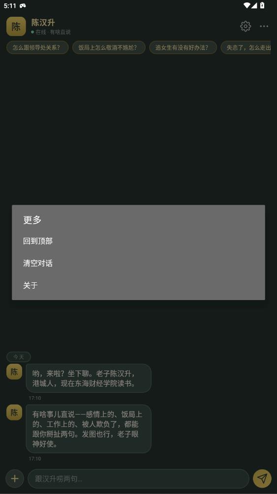�º���������������v2.1.2 ���°�